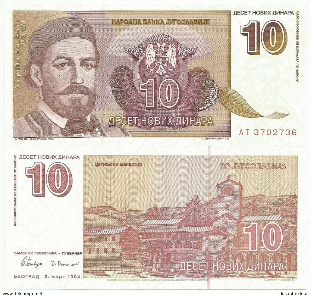 YUGOSLAVIA 10 Novih Dinara 1994 UNC Pick 150 - Yugoslavia