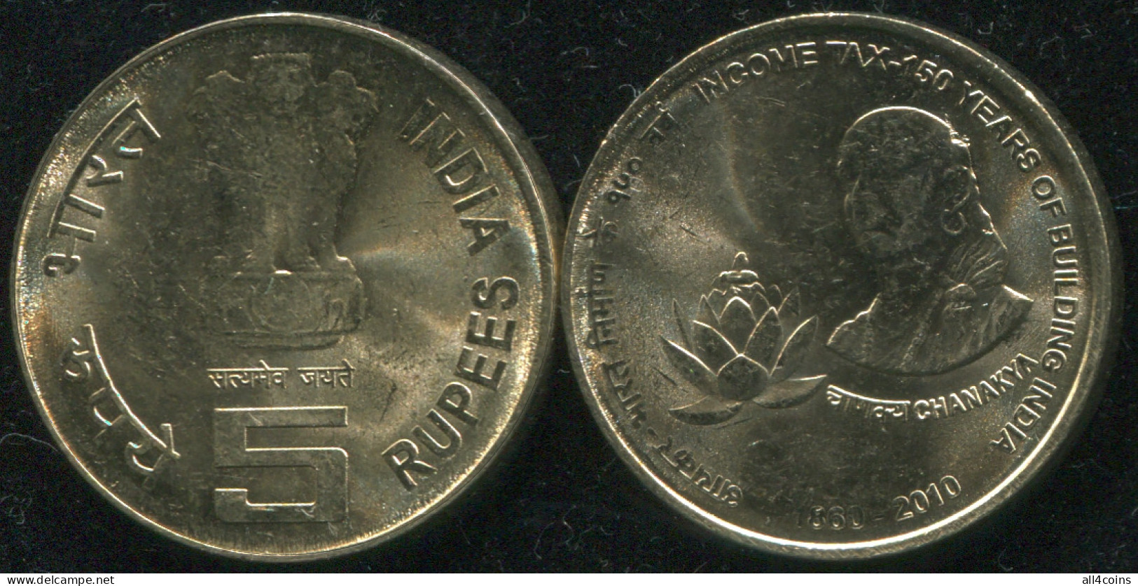 India. 5 Rupees. 2010 (Coin KM#379. Unc) 150 Years Of Building India - India
