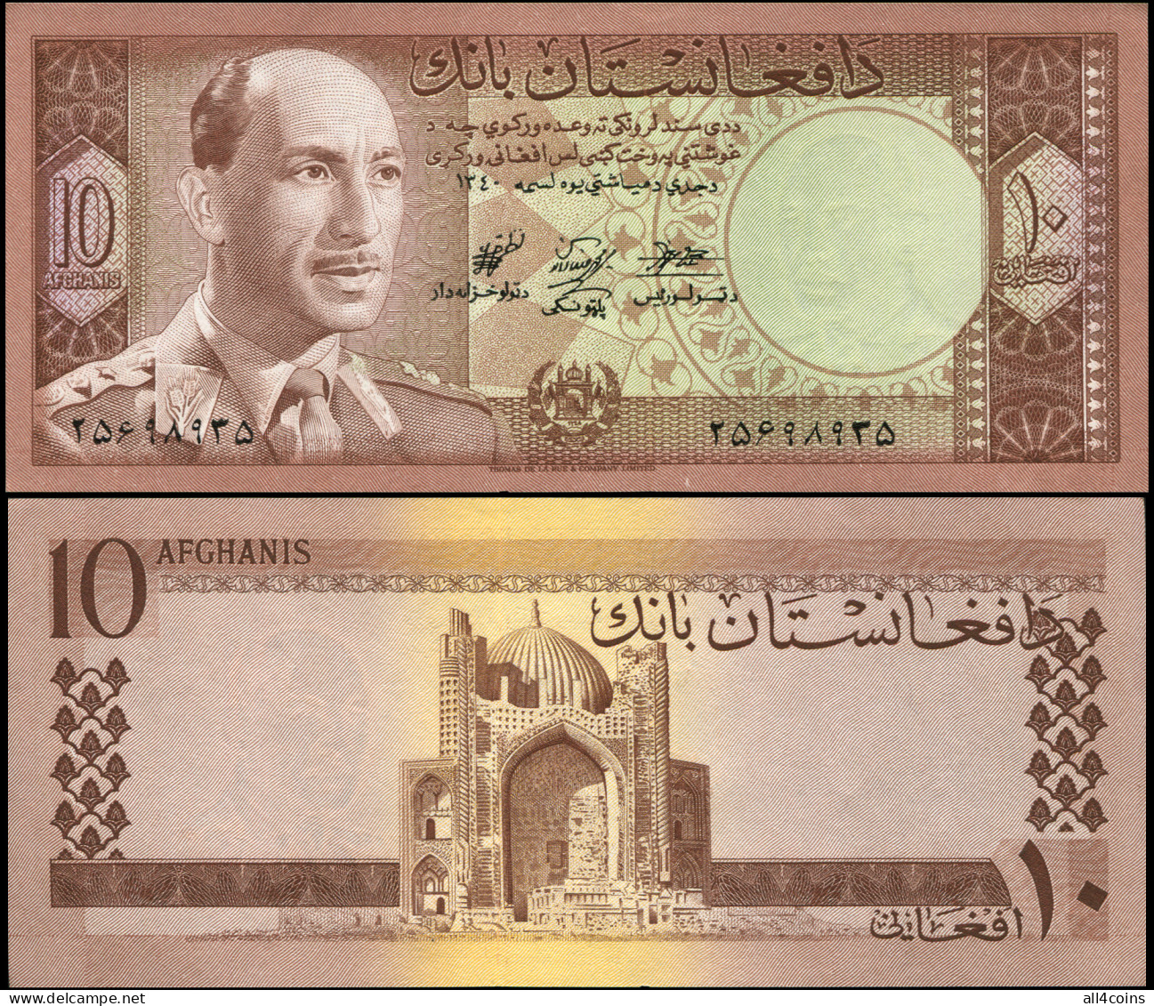 Afghanistan 10 Afganis. ١٣٤٠ (1961) Unc. Banknote Cat# P.37a - Afghanistán