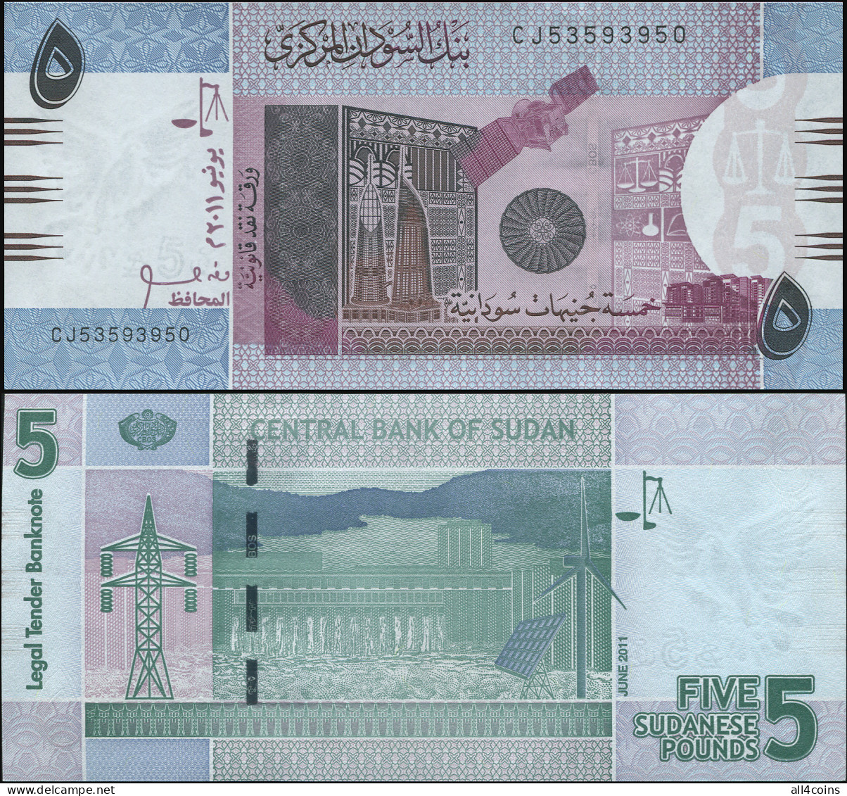 Sudan 5 Sudanese Pounds. 2011 Unc. Banknote Cat# P.72a - Sudan