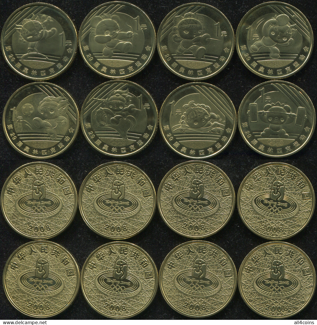 China Coins Set #4. 2008 (8 Coins. AUnc-Unc) Beijing 2008 Olympics - China