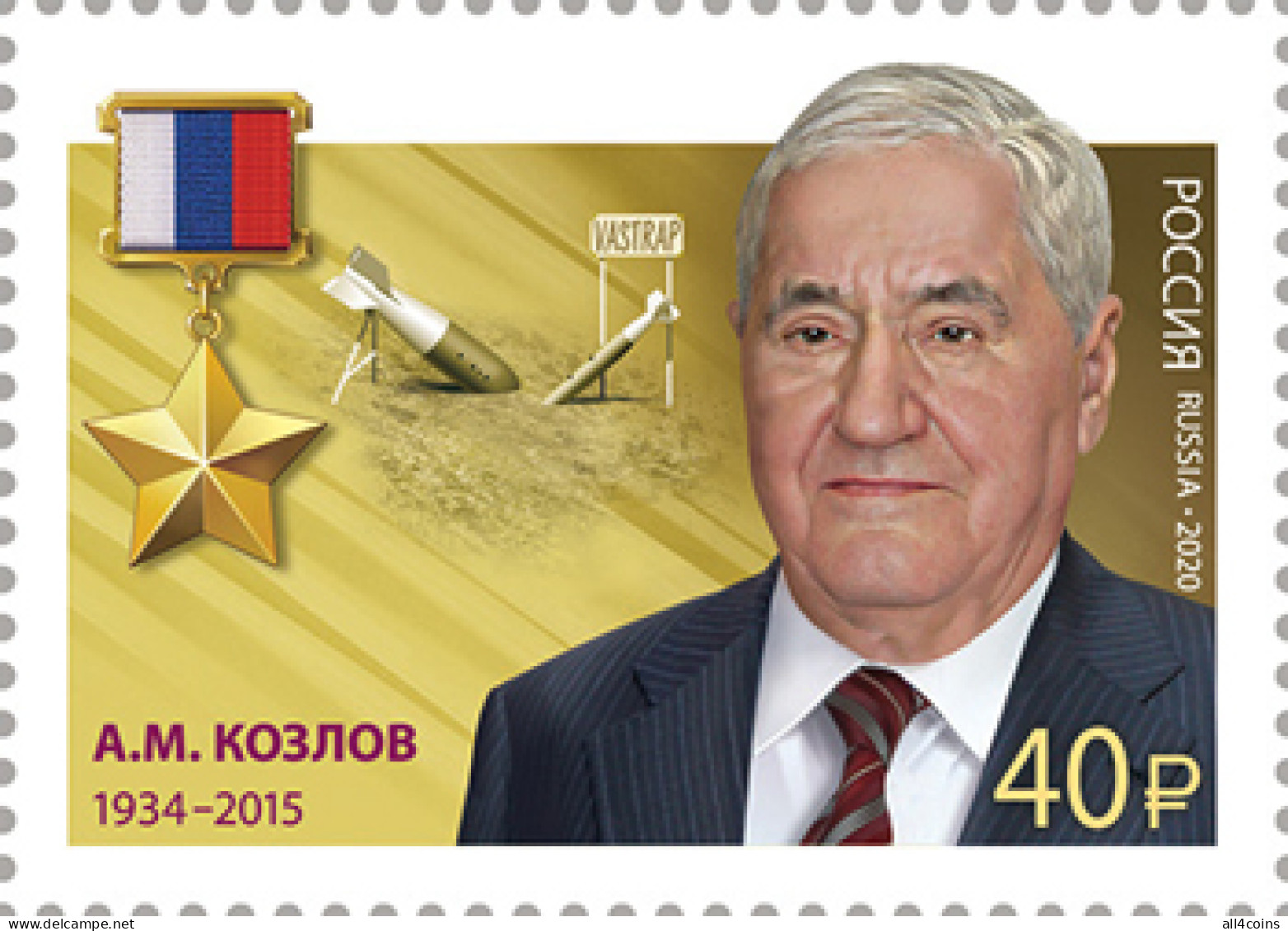 Russia 2020. Hero Of Russia A. M. Kozlov (1934-2015) (MNH OG) Stamp - Nuevos