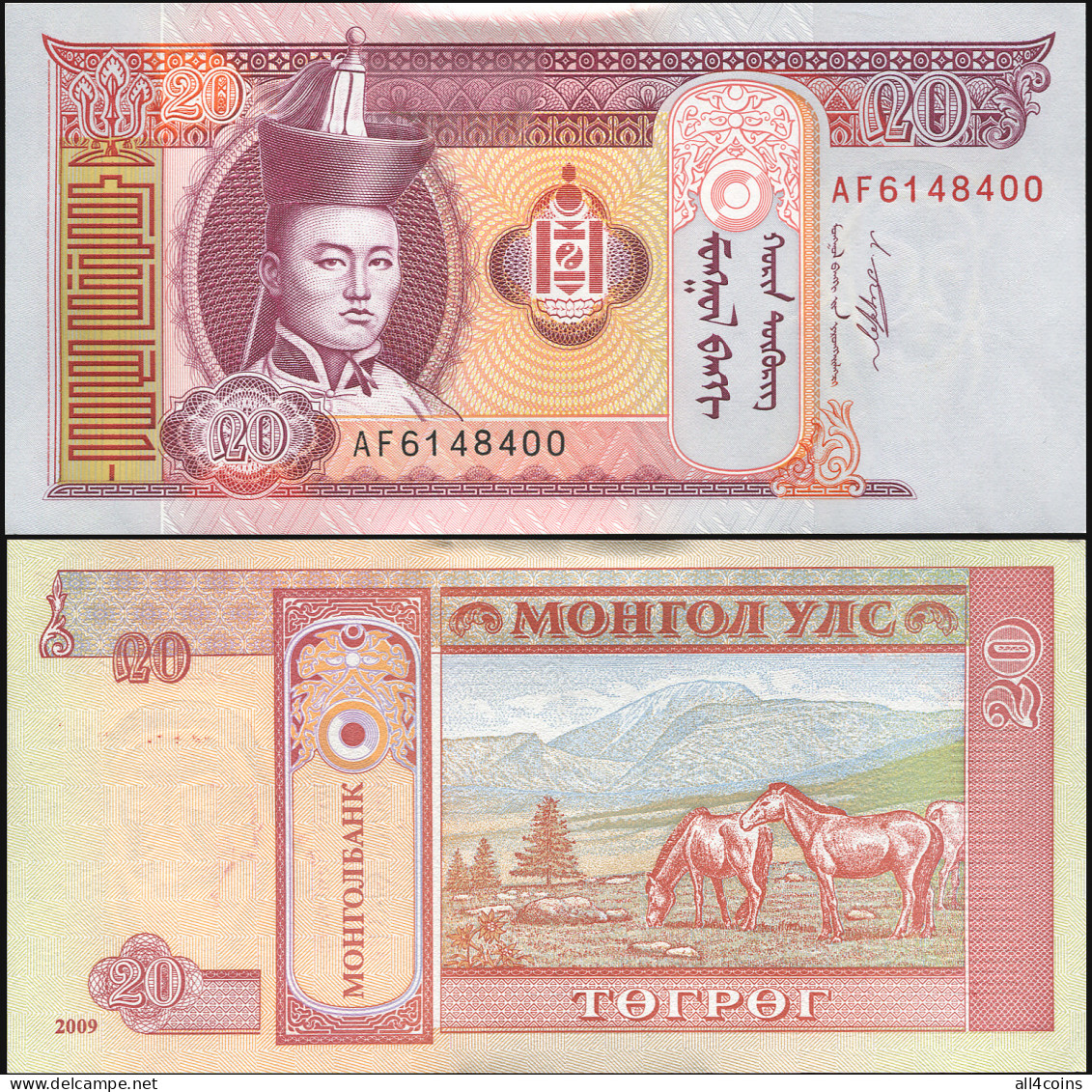 Mongolia 20 Tugrik. 2009 (2011) Unc. Banknote Cat# P.63e - Mongolia