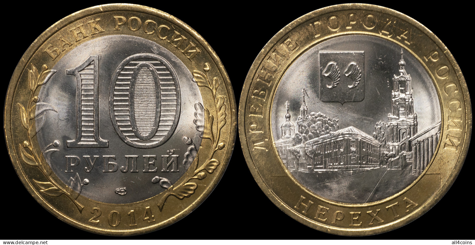 Russia 10 Rubles. 2014 (Bi-Metallic. Coin KM#Y.1535. Unc) Nerekhta - Rusia