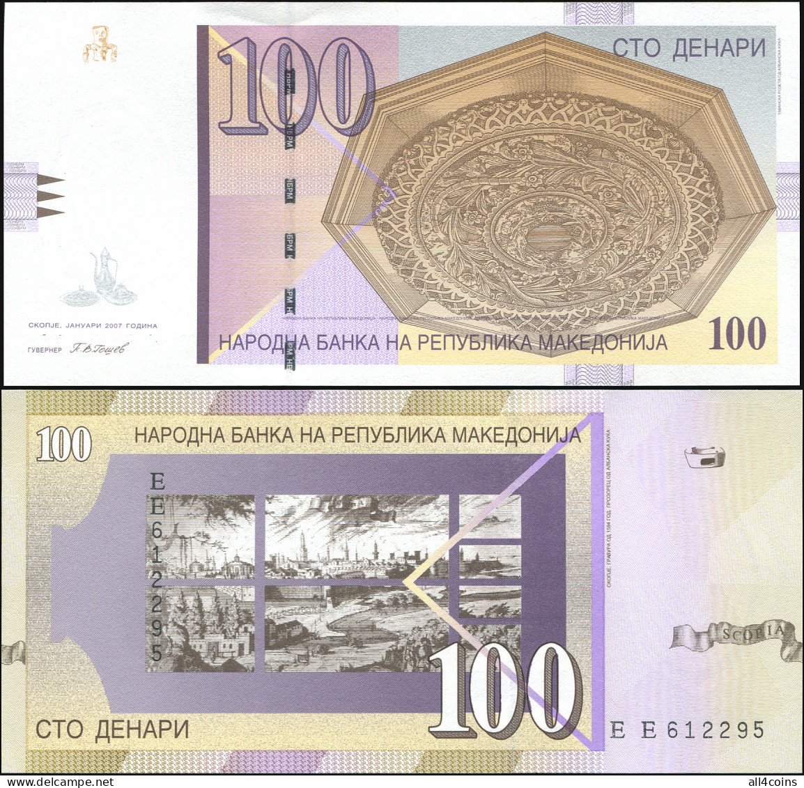 Macedonia 100 Denari. 2007 Unc. Banknote Cat# P.16g - Macédoine Du Nord