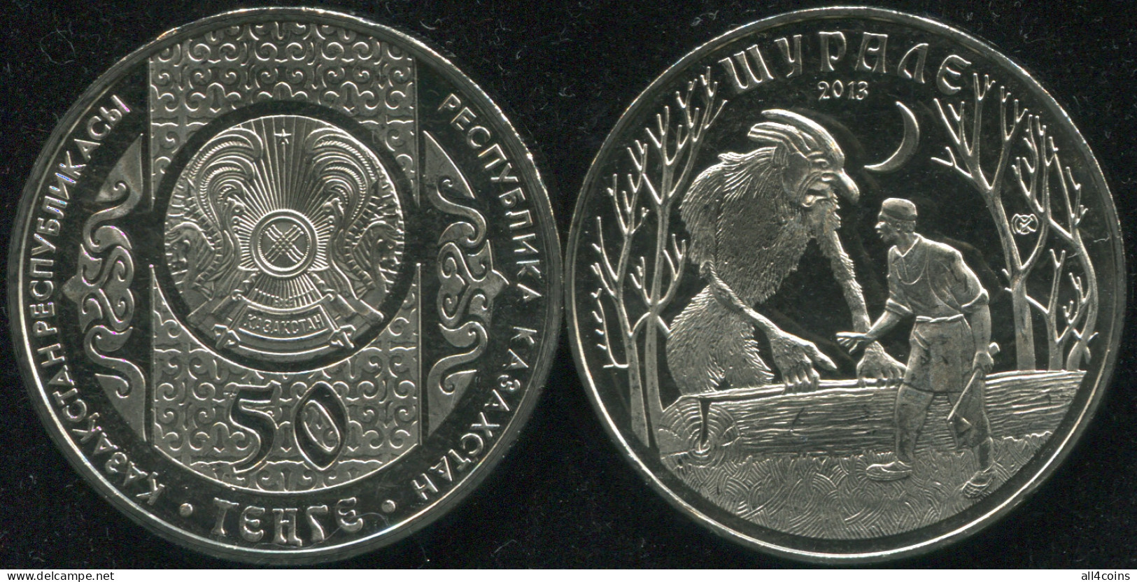Kazakhstan 50 Tenge. 2013 (Coin KM#NL. Unc) Shurale - Kazachstan