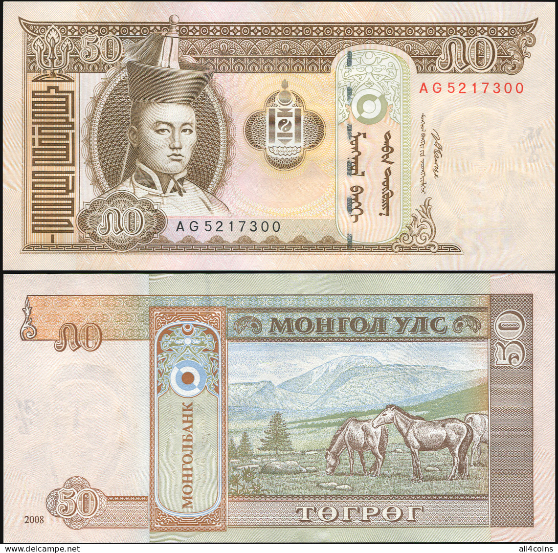 Mongolia 50 Tugrik. 2008 Unc. Banknote Cat# P.64b - Mongolie