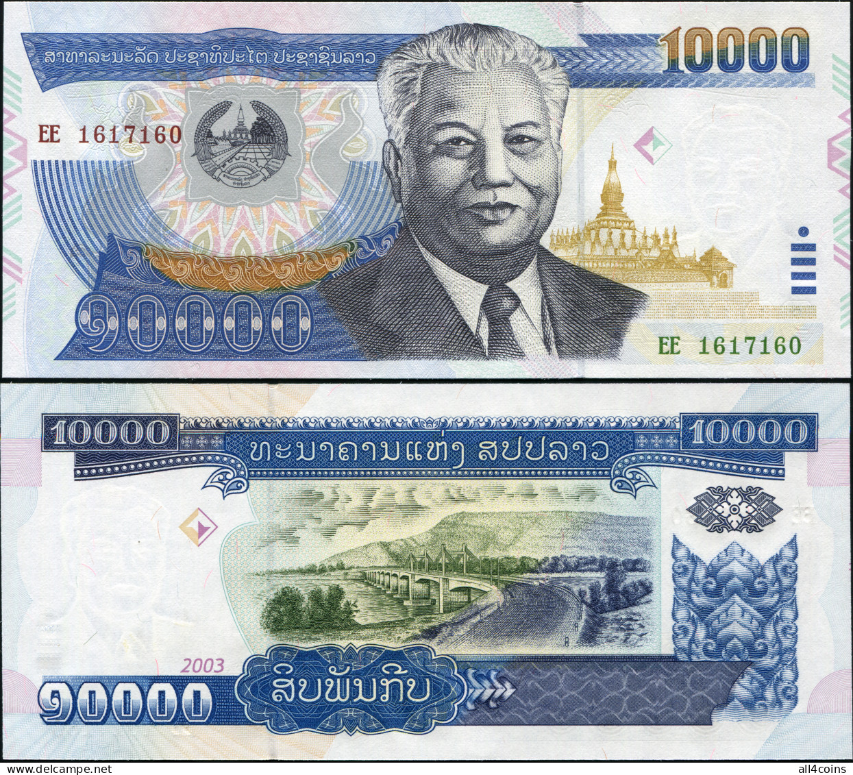 Laos 10000 Kip. 2003 Unc. Banknote Cat# P.35b - Laos