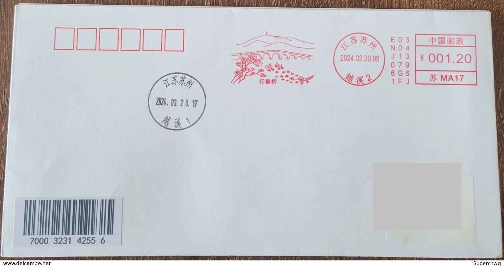 China Cover "Xingchun Bridge" (Suzhou, Jiangsu) Postage Stamp First Day Actual Delivery Seal - Briefe