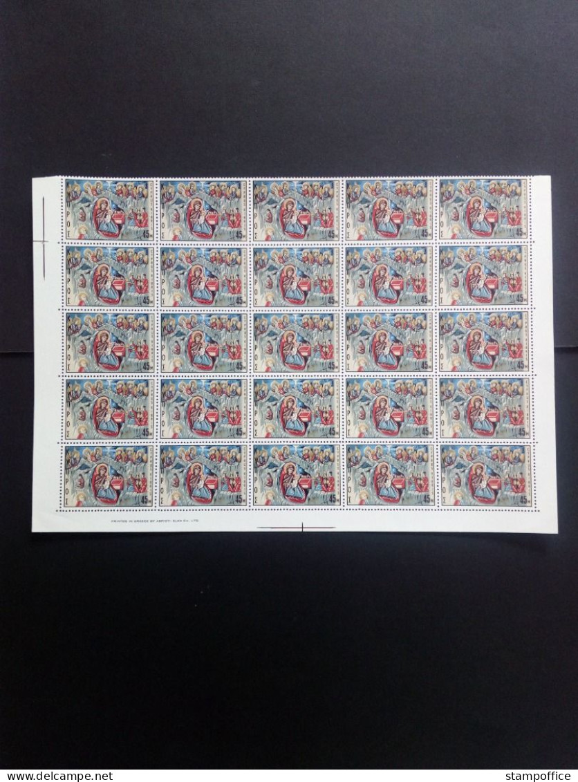 ZYPERN MI-NR. 328-329 POSTFRISCH(MINT) HALBER BOGENSATZ(25) WEIHNACHTEN 1969 - Unused Stamps
