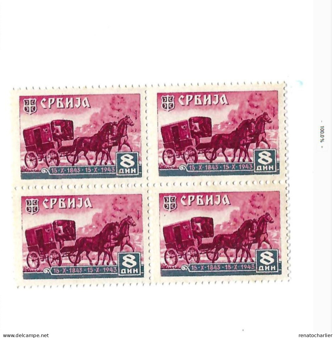 Occupation Allemande,MNH,Neuf Sans Charnière.Bloc De 4. - Serbia