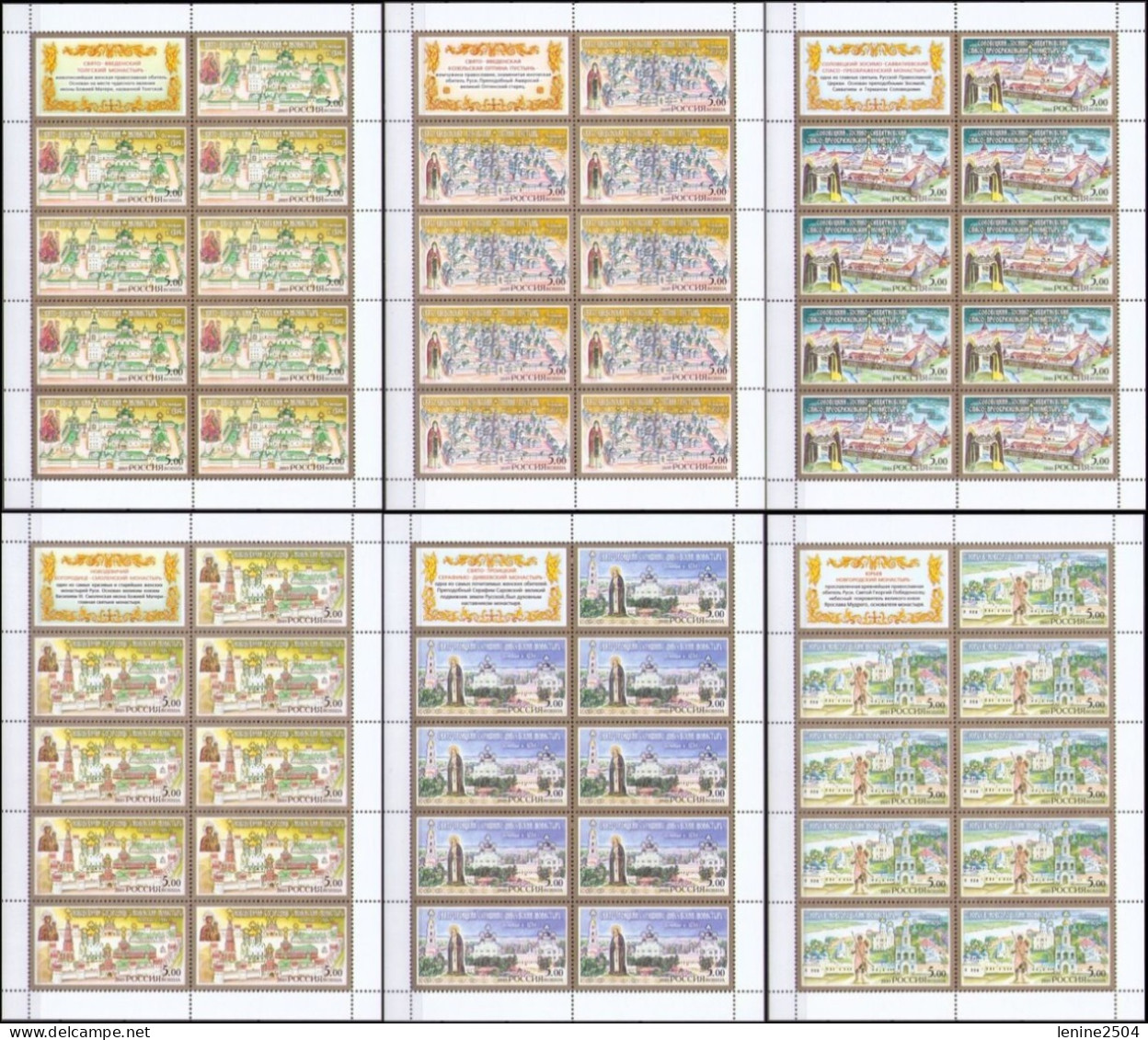 Russie 2003 Yvert N° 6709-6714 MNH ** En Feuillet - Nuevos