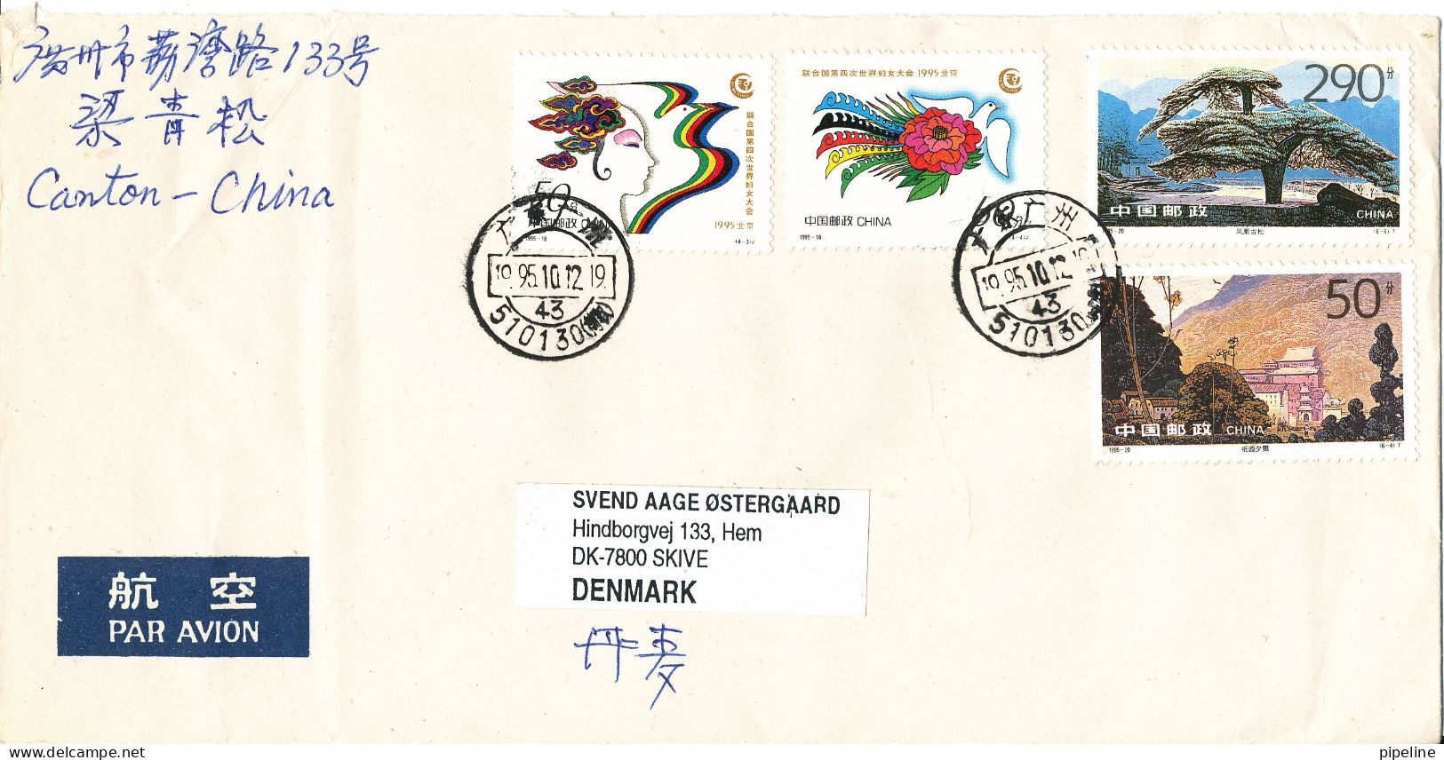 P. R. Of China Cover Sent To Denmark 12-10-1995 Topic Stamps - Ansichtskarten