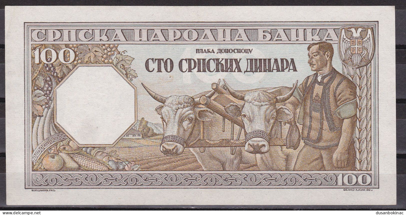 YUGOSLAVIA 100 Dinara 1943, AUNC-UNC - Jugoslavia