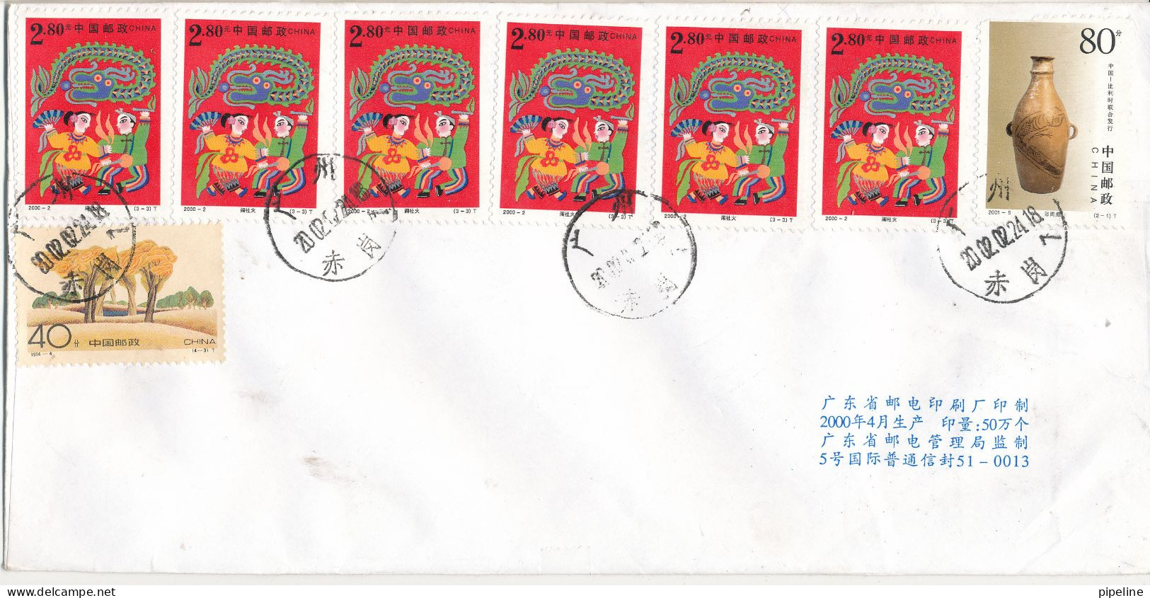 P. R. Of China Registered Cover Sent Air Mail To Denmark 24-2-2002 With More Topic Stamps - Brieven En Documenten