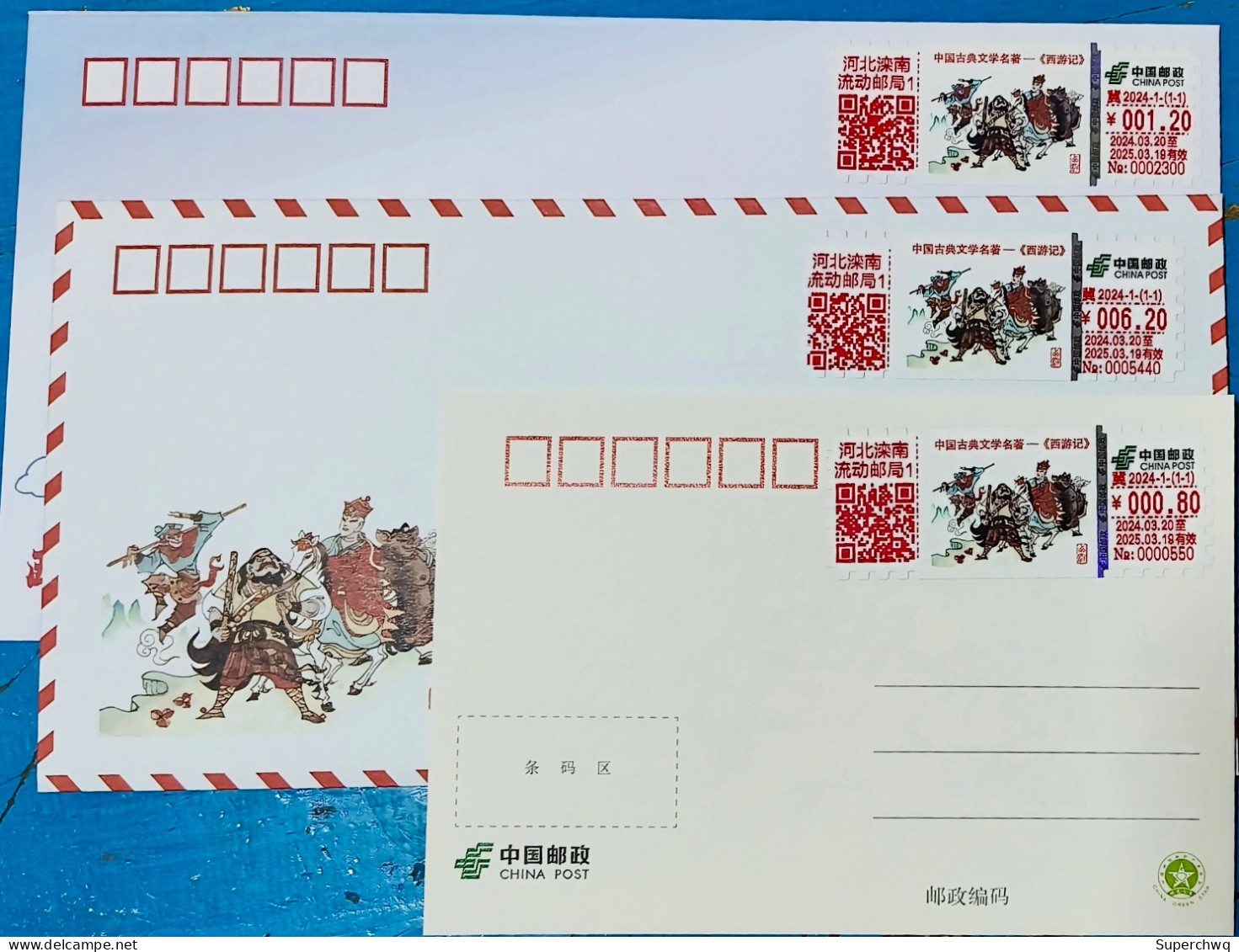 China Cover Self Service Lottery Sign Ji 2024-1 Hebei Luannan West Journey TS71 - Omslagen