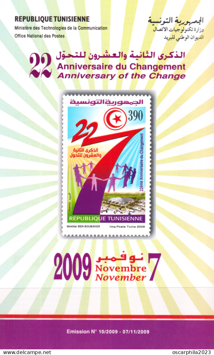 2009- Tunisie - Y&T1645 -22ème Anniversaire Du Changement - Retiré Du Service Le 24/1/2011 - Prospectus - Tunisia (1956-...)