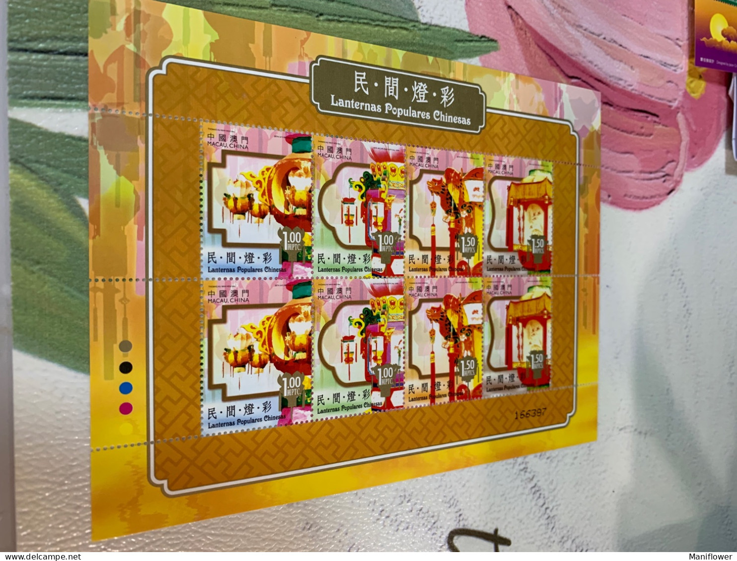 Macau Stamp New Year 2006 Lantern MNH - Nieuwjaar