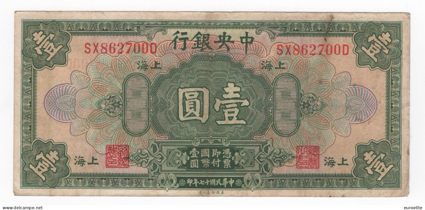 Cina - Repubblica - 1 Dollaro - Chine