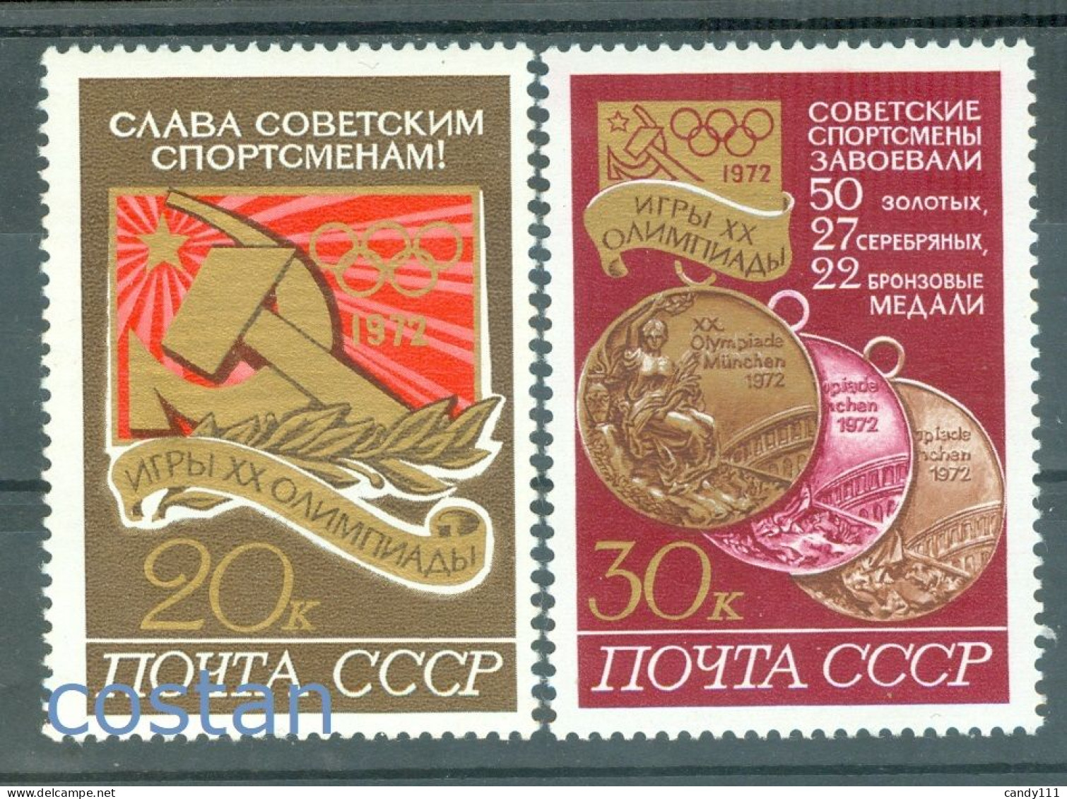 1972 Munich Olympics,winner Olympic Medals,Olympic Banner,Russia,4059,MNH - Sommer 1972: München