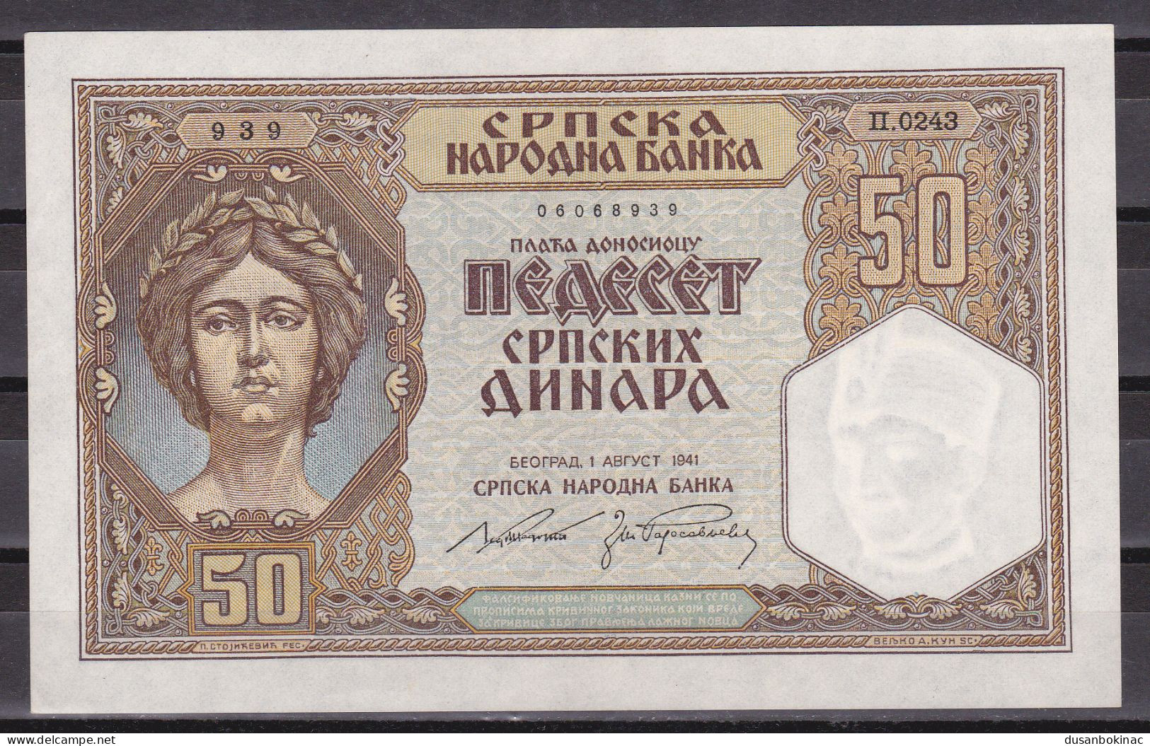 Yugoslavia-50 Dinara 1941 UNC - Jugoslawien