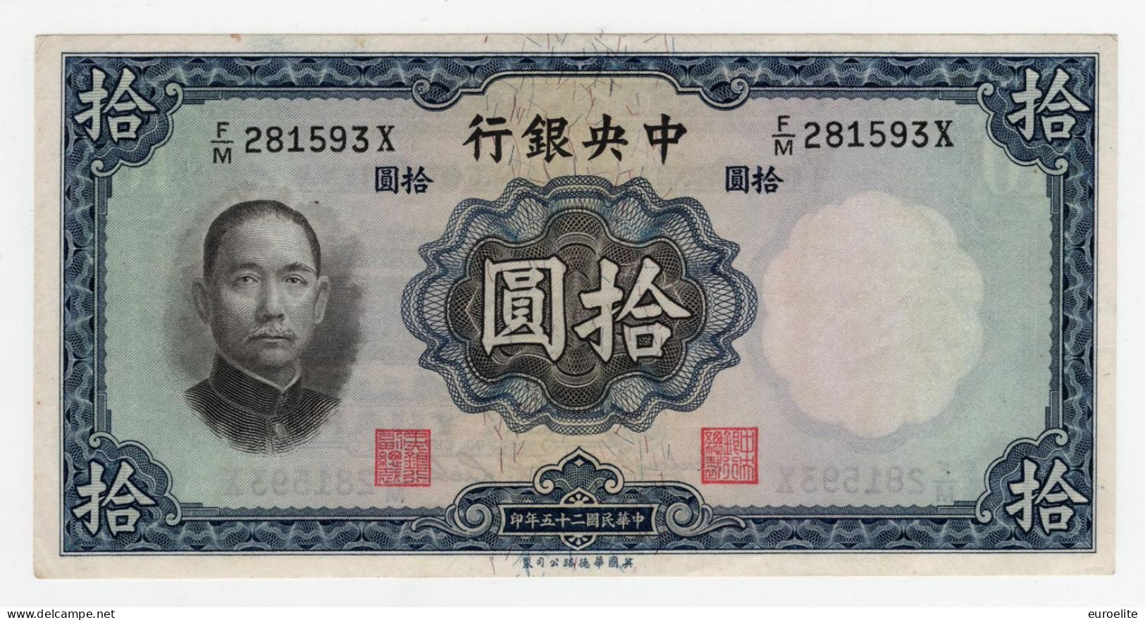 Cina - 10 Yuan 1936 - Chine