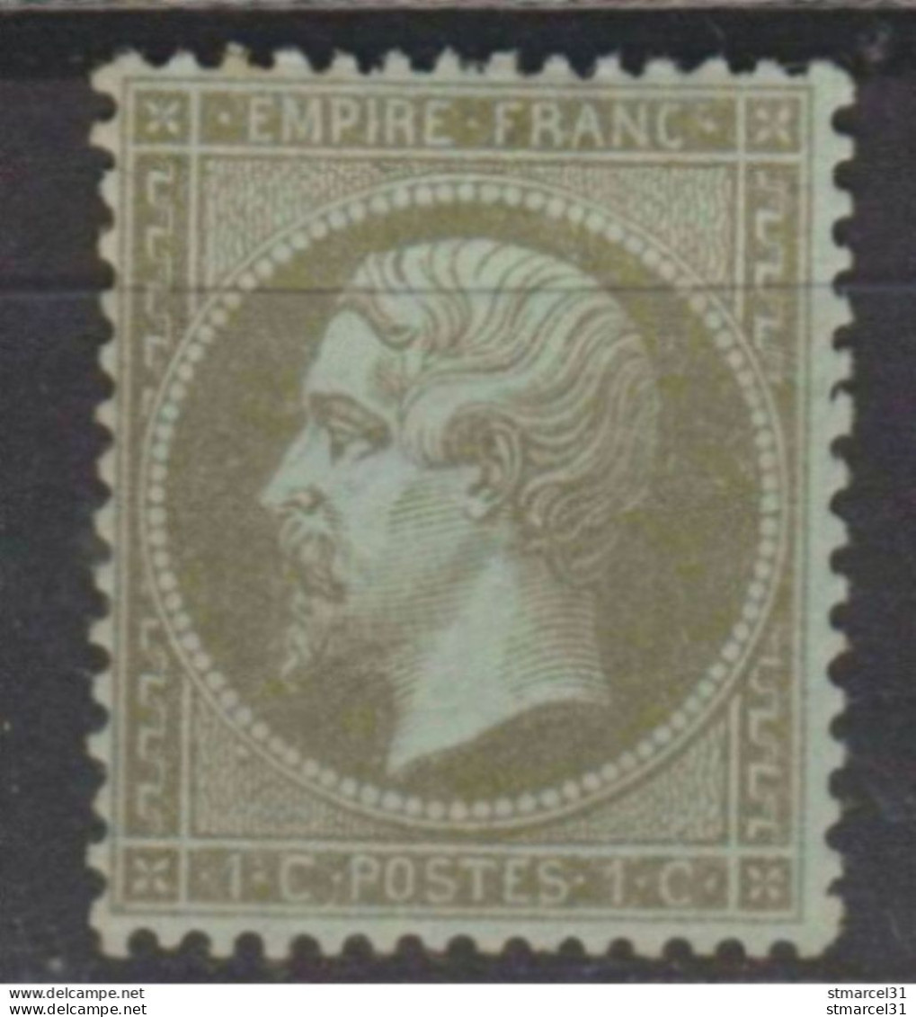 1er SERVI N°19 Neuf* TBE Cote 250€ - 1862 Napoléon III