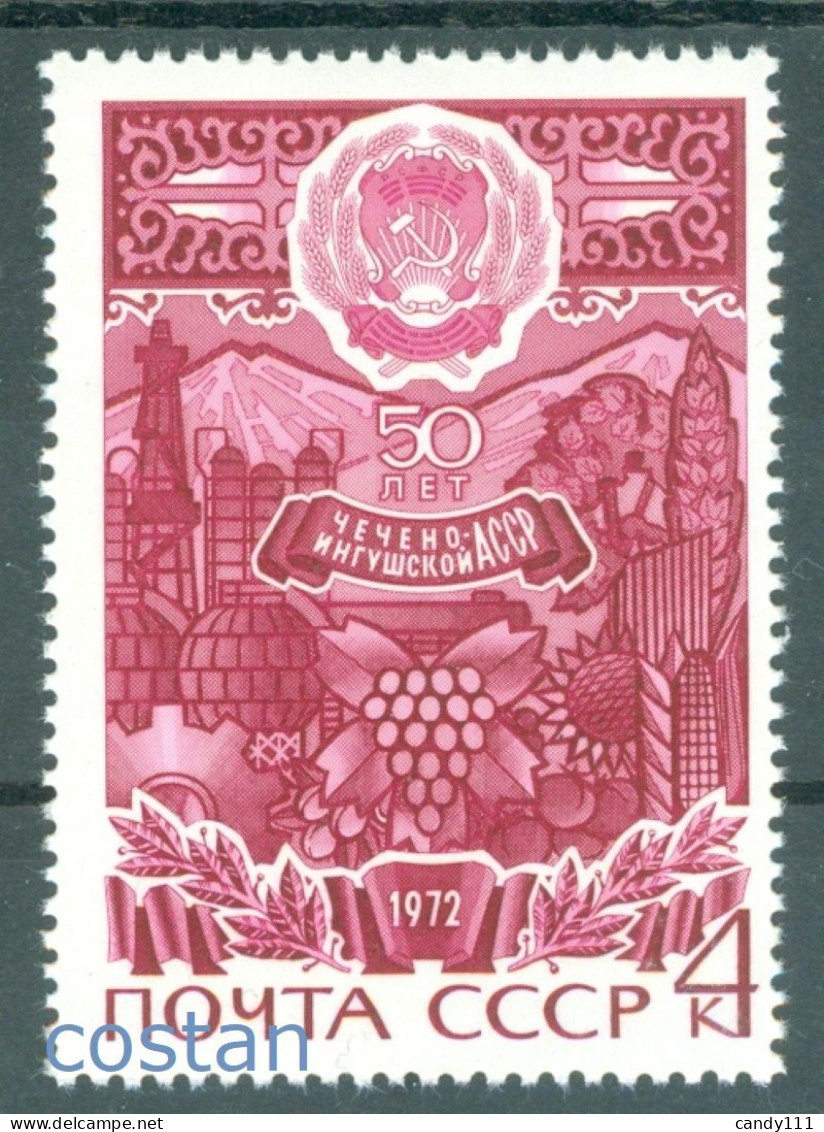 1972 Checheno-Ingush Rep.Arms,Grapes,Sunflower,Oil Derrick,corn,Russia,4063,MNH - Briefmarken
