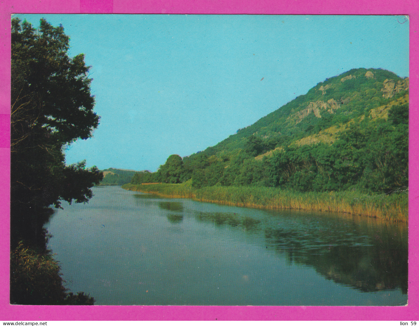 310266 / Bulgaria -  Ropotamo River -  Landscape 1977 Septemvri Bulgarie Bulgarien - Hotels & Gaststätten