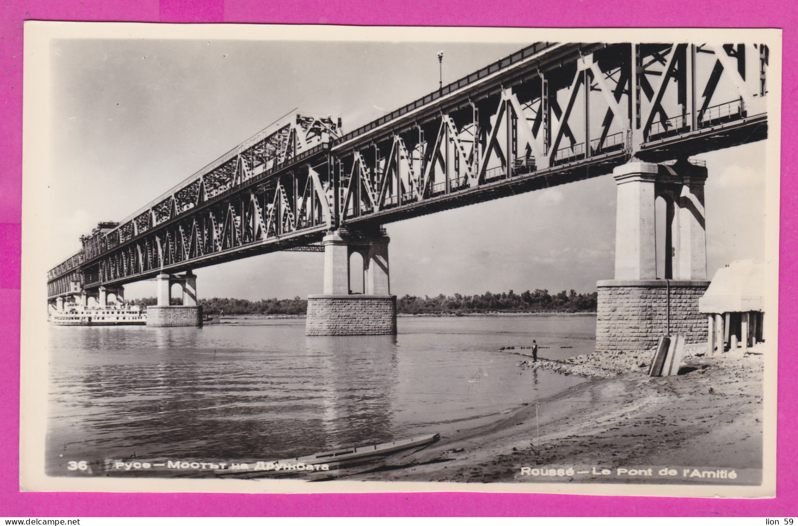 310273 / Bulgaria - Rousse Ruse - Bridge Of Friendship On The River Danube Railway Bulgarie - Romania , Ship PC Nr. 36 - Ponts