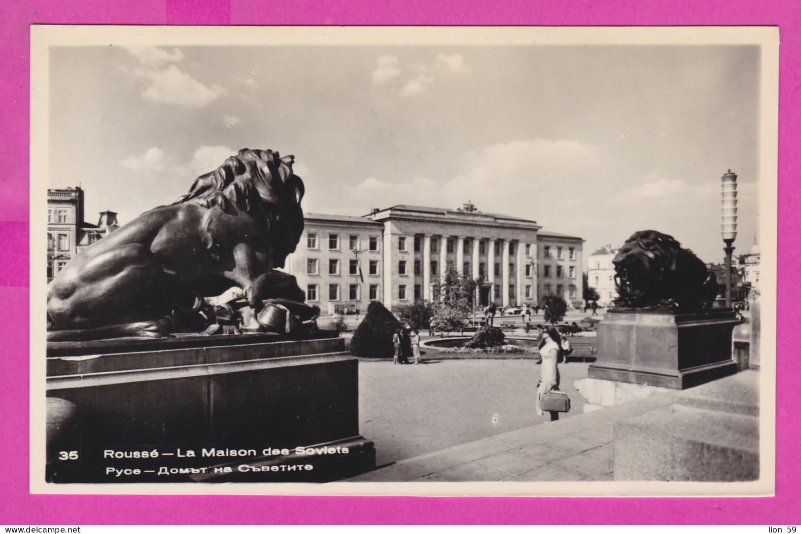 310272 / Bulgaria - Rousse Ruse - The City Center,  House Of Councils, The Lion Statue, The Fountain PC Nr. 35 Bulgarie - Bulgaria