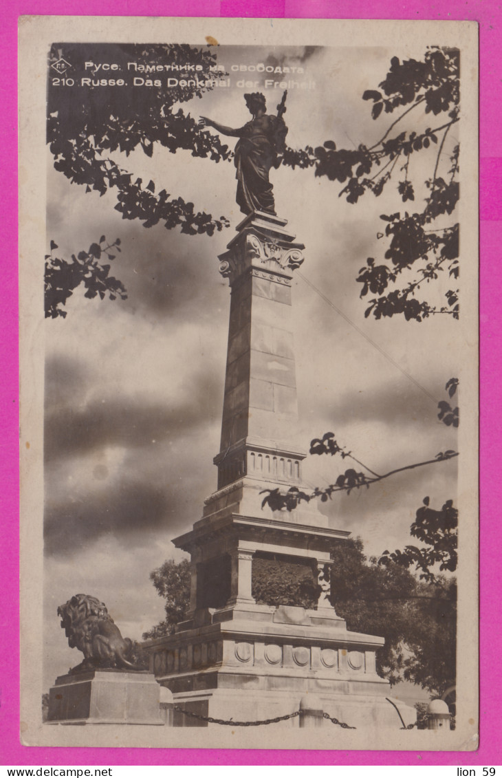 310275 / Bulgaria - Rousse Ruse - Monument Of Liberty Statue Lion , City Center 1947 PC Nr. 210 Grigor Paskov Bulgarie - Monuments