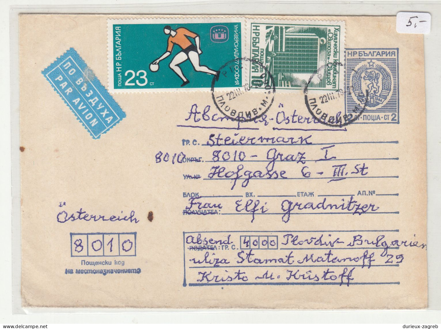 Bulgaria Postal Stationery Letter Cover Posted Air Mail 1978 Plovdiv To Graz - Uprated B240401 - Briefe