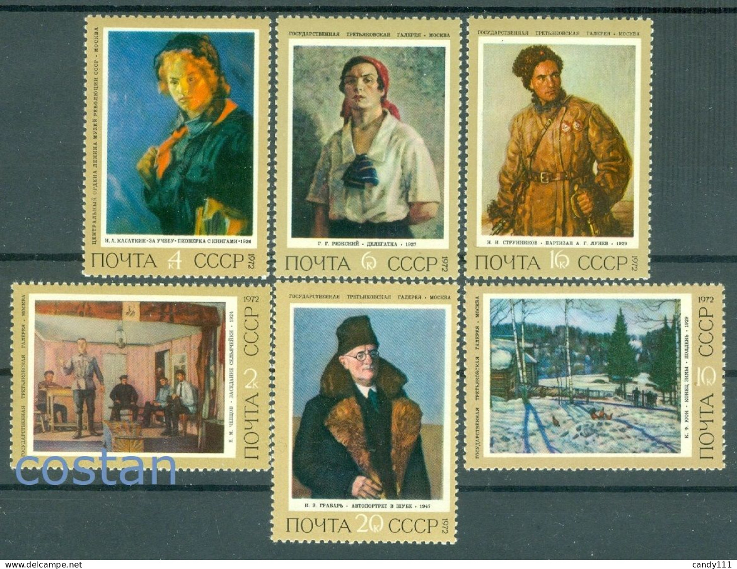 1972 Paintings,Partisan Lunev,Grabar Selfportrait,pioneer Girl,Russia,4070,MNH - Autres & Non Classés