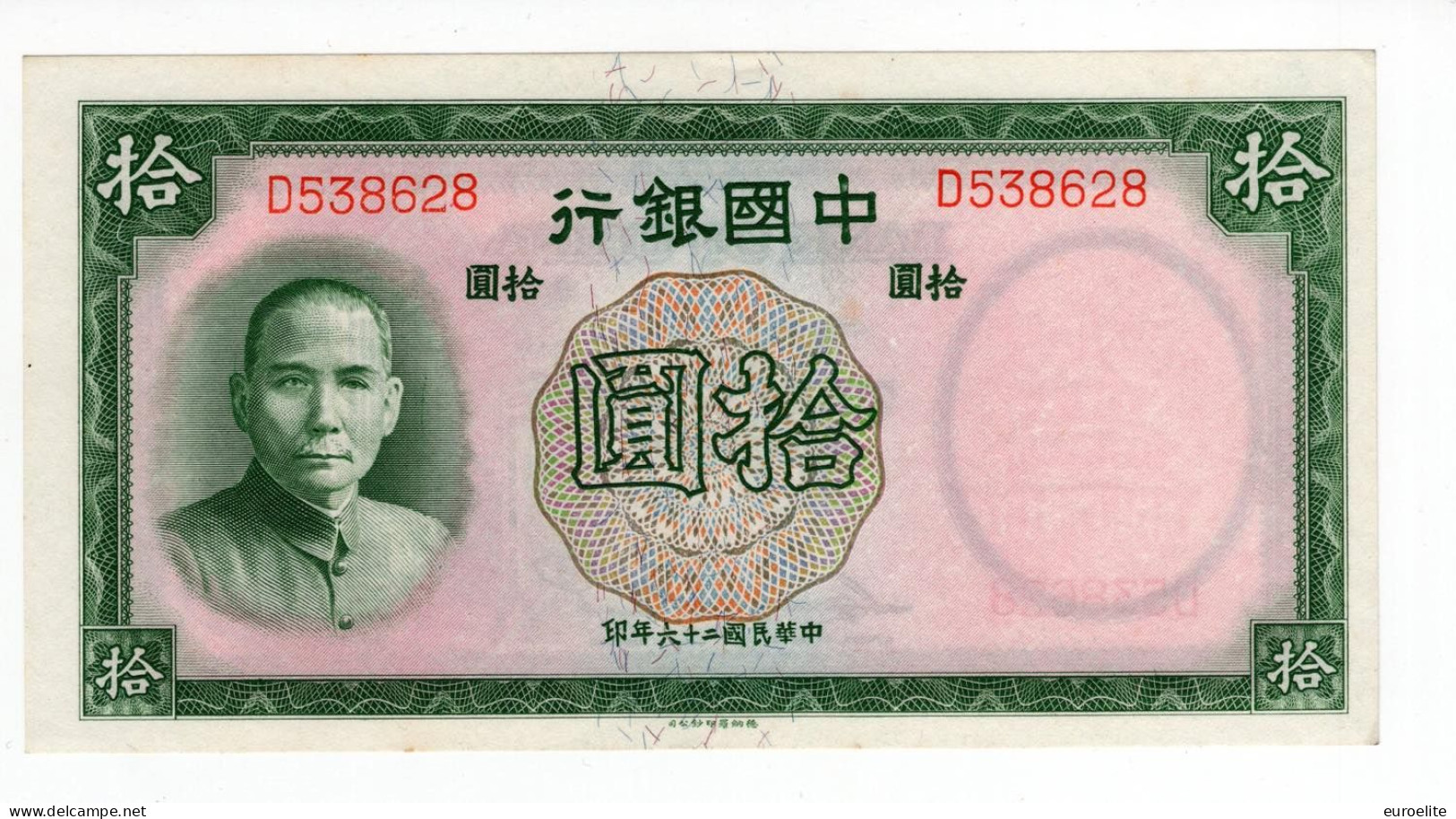 Cina - 10 Yuan 1937 - Cina