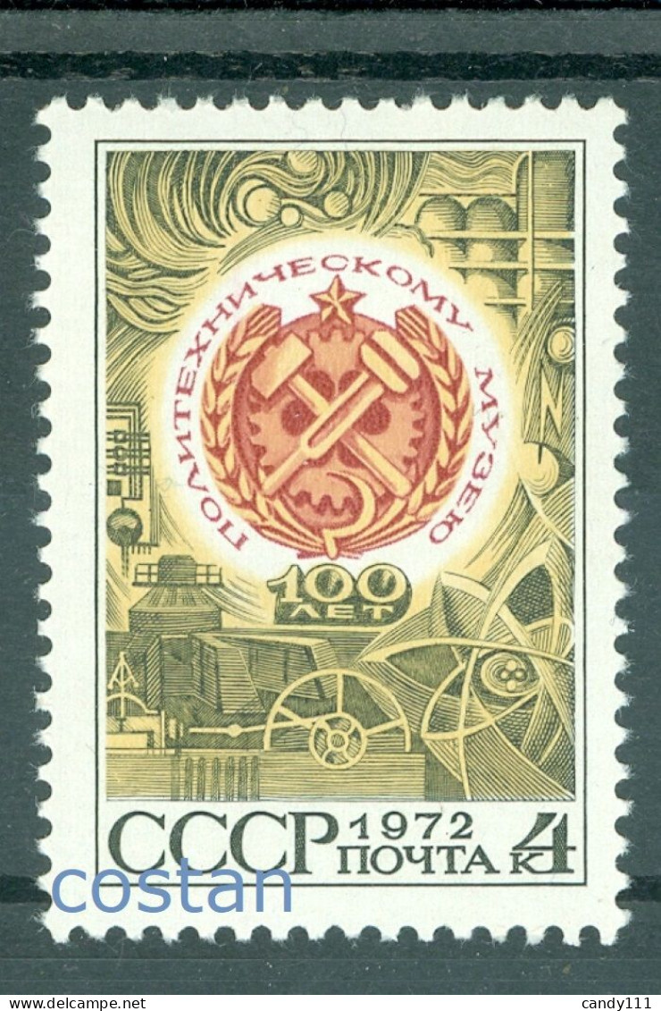 1972 Moscow Polytechnic Museum,technical,science,industry,Russia,4078,MNH - Otros & Sin Clasificación
