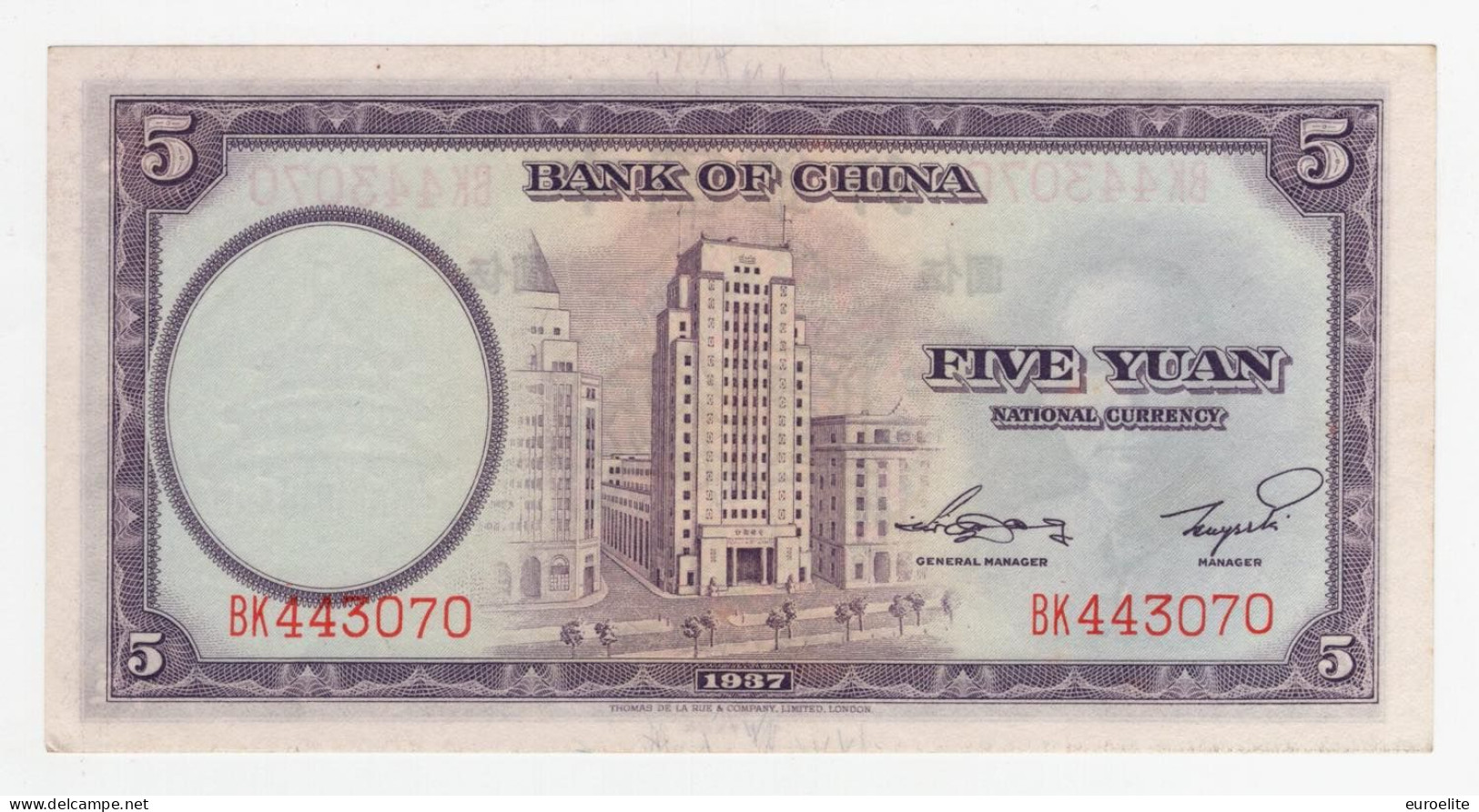 Cina - 5 Yuan 1937 - China