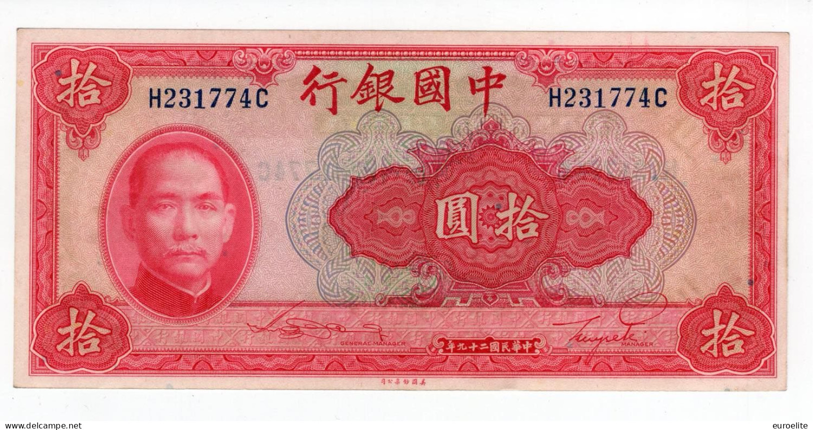 Cina - 10 Yuan 1940 - China