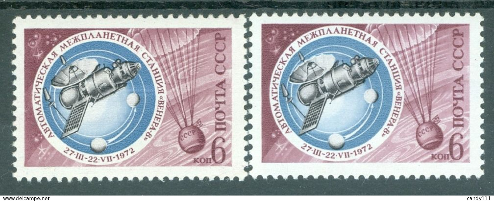1972 Space,Venus/Venera 8,probe/robotic Spacecraft,Russia,4079,Gum Variety,MNH - Europe