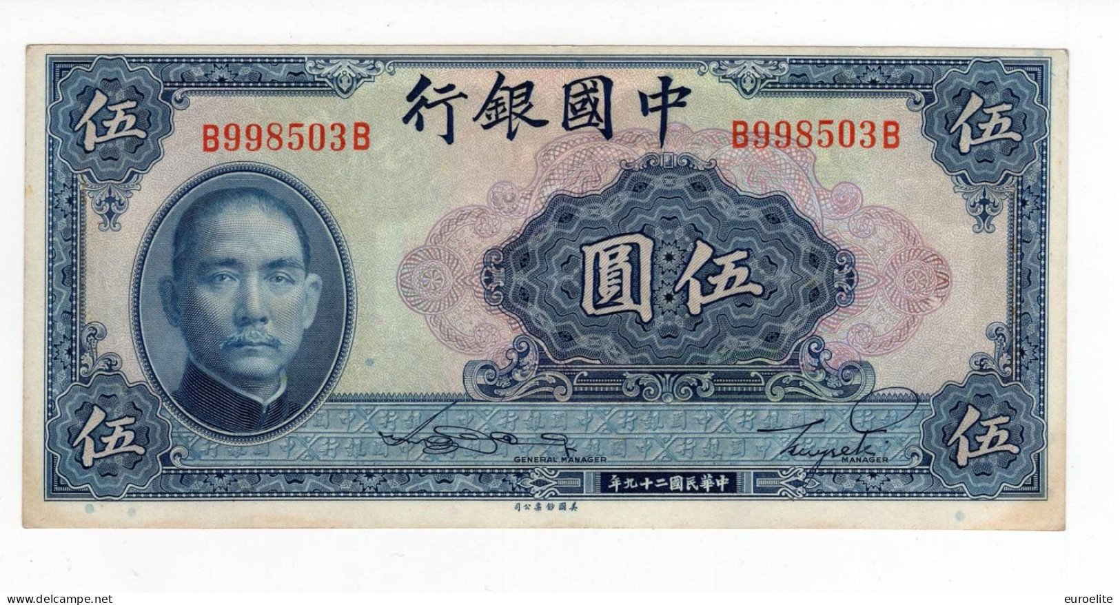 Cina - 5 Yuan 1940 - Cina