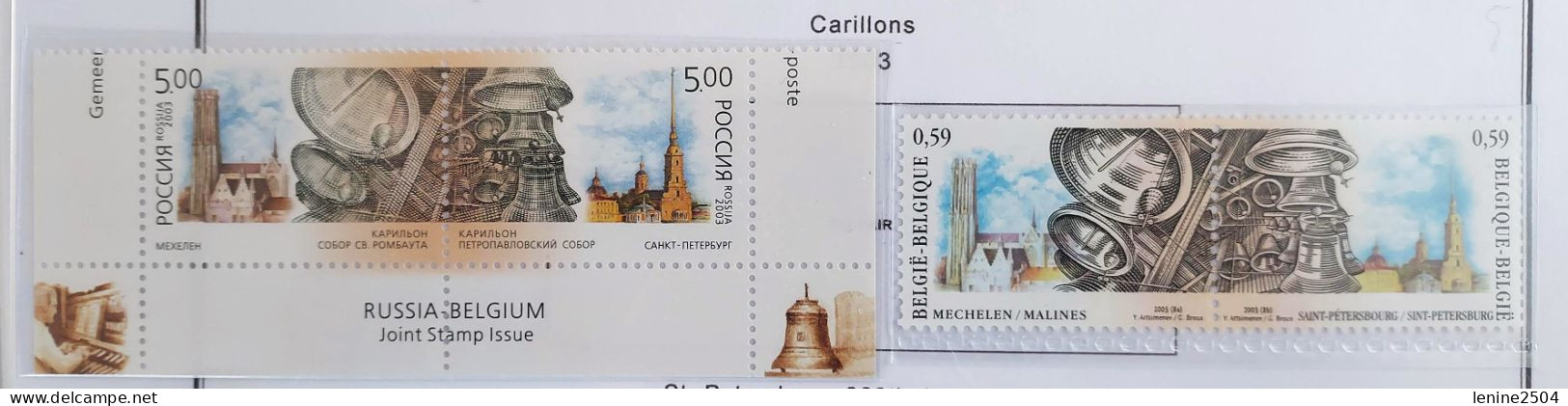Russie 2003 Yvert N° 6718-6719 MNH ** Carillons + Conjoint Belgique - Nuevos