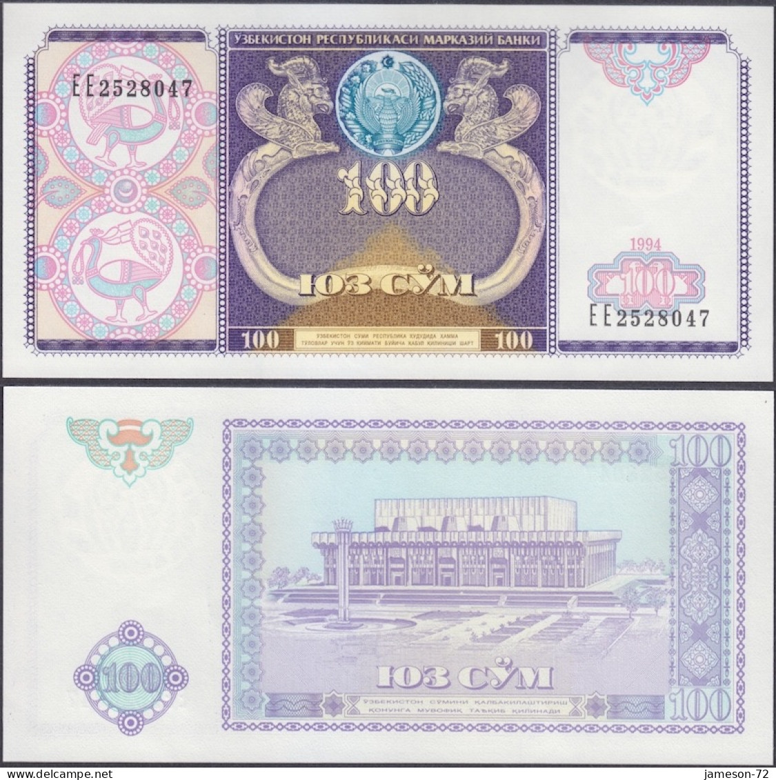 UZBEKISTAN - 100 Som 1994 P# 79 Asia Banknote - Edelweiss Coins - Uzbekistán