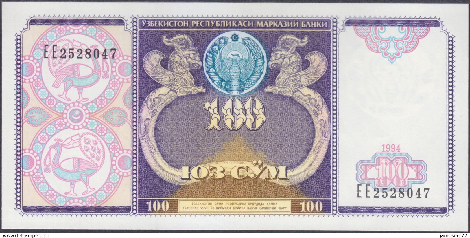 UZBEKISTAN - 100 Som 1994 P# 79 Asia Banknote - Edelweiss Coins - Oezbekistan