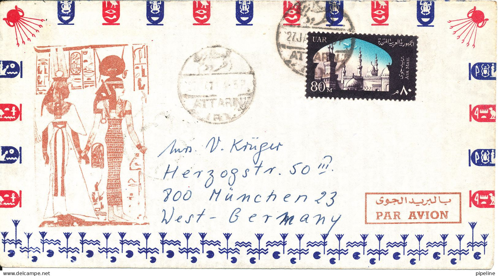Egypt Air Mail Cover Sent To Germany 1971 ?? Single Franked Illustrated Cover - Posta Aerea