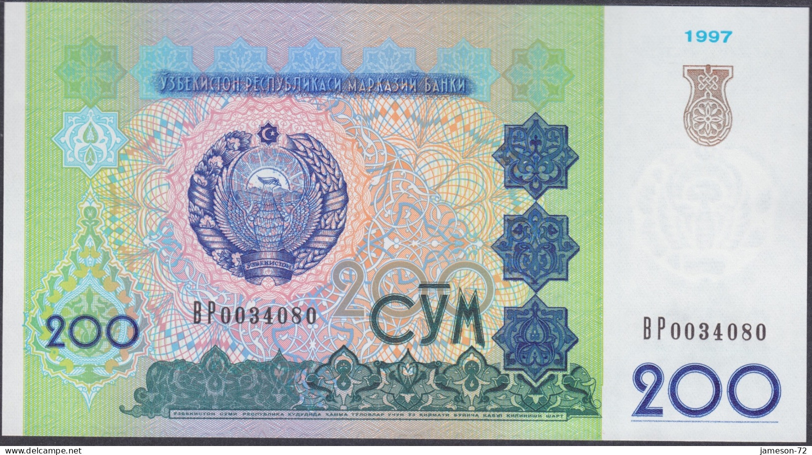 UZBEKISTAN - 200 Som 1997 P# 80 Asia Banknote - Edelweiss Coins - Oezbekistan