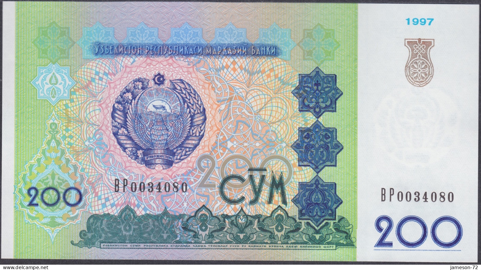 UZBEKISTAN - 200 Som 1997 P# 80 Asia Banknote - Edelweiss Coins - Uzbekistán