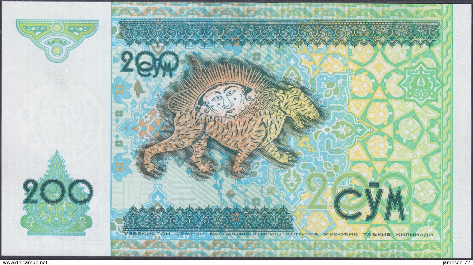 UZBEKISTAN - 200 Som 1997 P# 80 Asia Banknote - Edelweiss Coins - Ouzbékistan