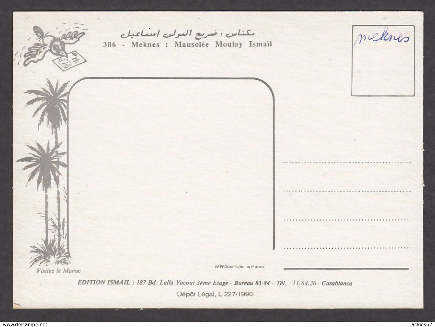 113995/ MEKNES, Mausolée Moulay Ismaïl  - Meknes