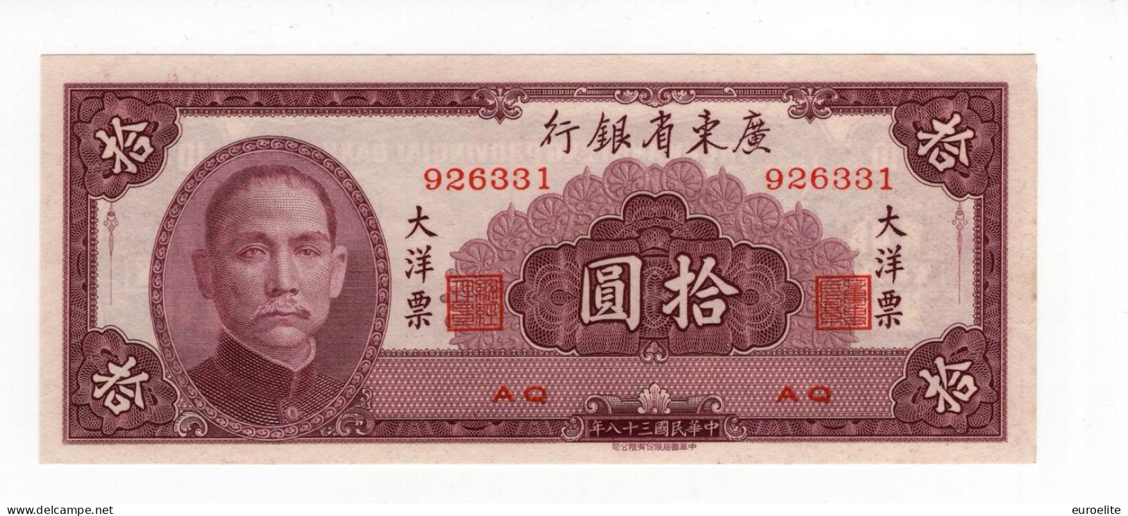 Cina - Provincia Di Guangdong - 10 Yuan 1949 - Cina