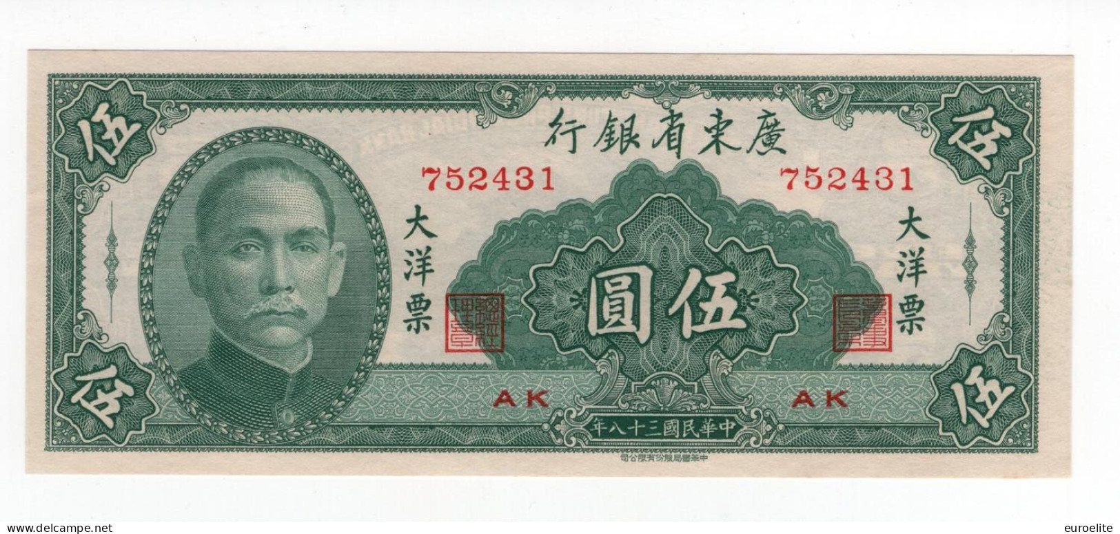 Cina - Provincia Di Guangdong - 5 Yuan 1949 - China